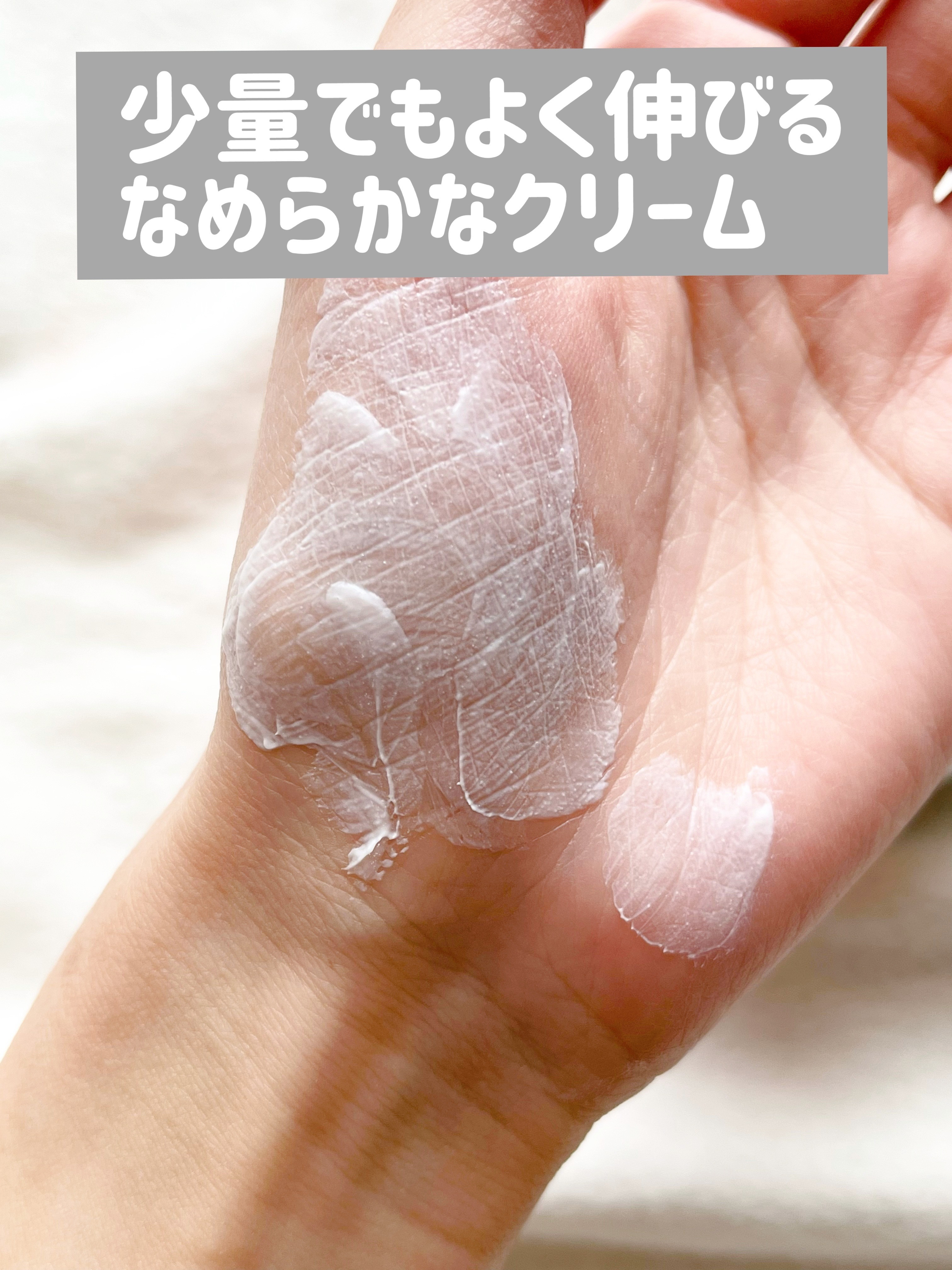 ベビークリーム/アトピタ/フェイスクリームを使ったクチコミ（3枚目）