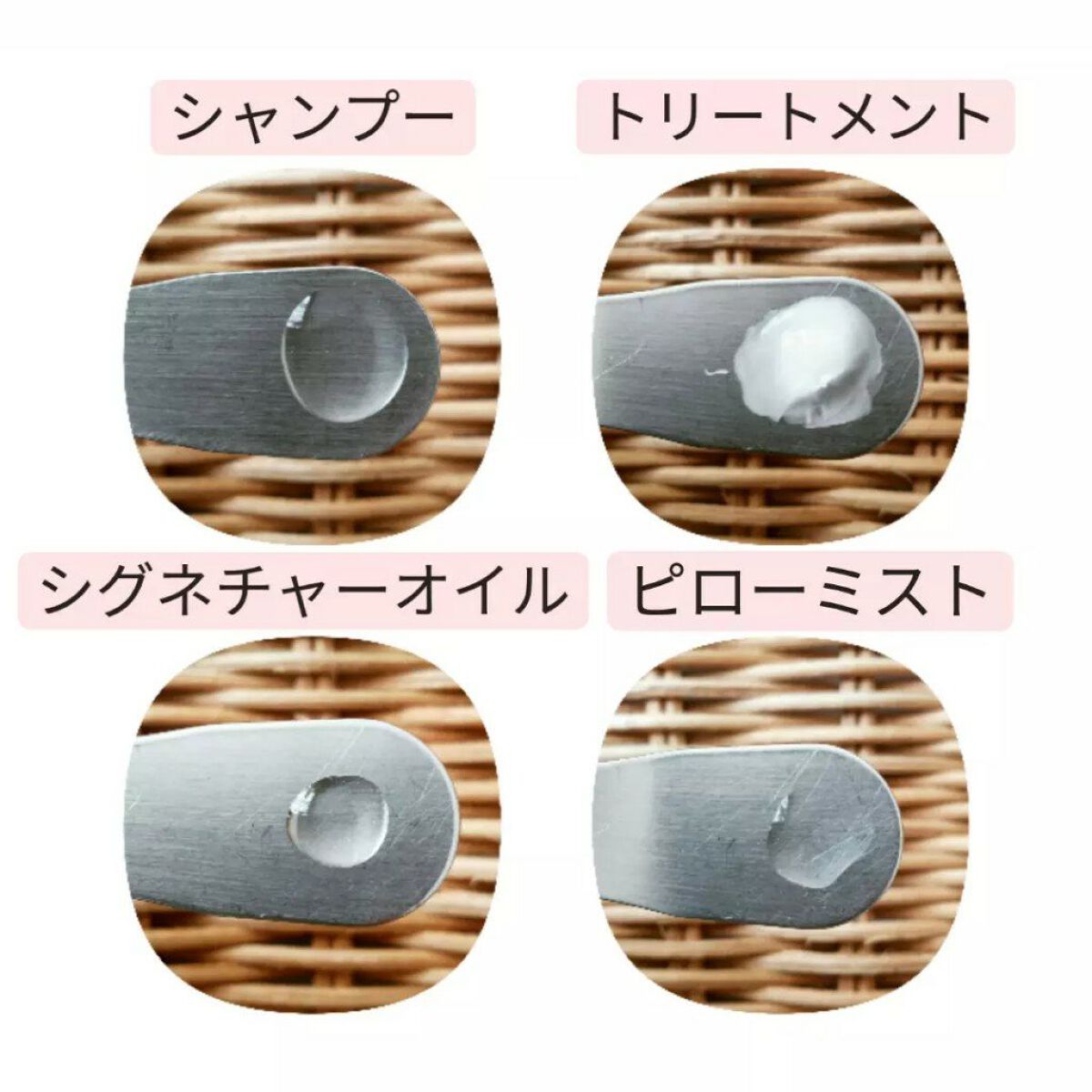 ダイアンボヌール シグネチャーオイル ナイトドリームティーの香り/ダイアン/フェイスオイルを使ったクチコミ（2枚目）