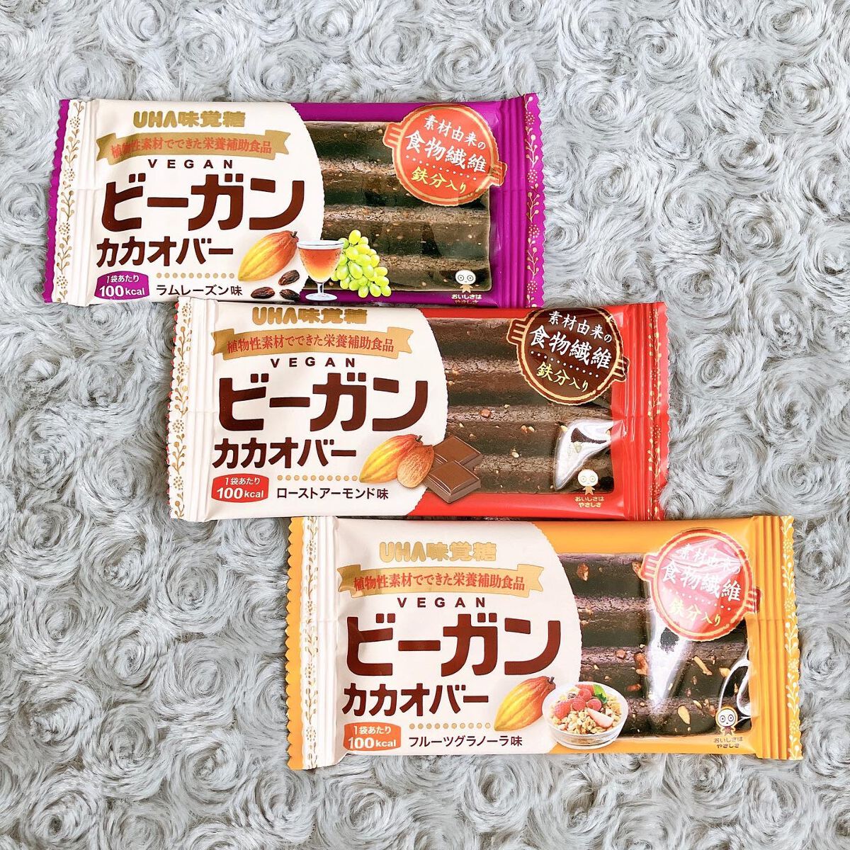 ビーガンカカオバー/UHA味覚糖/バランス栄養食を使ったクチコミ(1枚目)