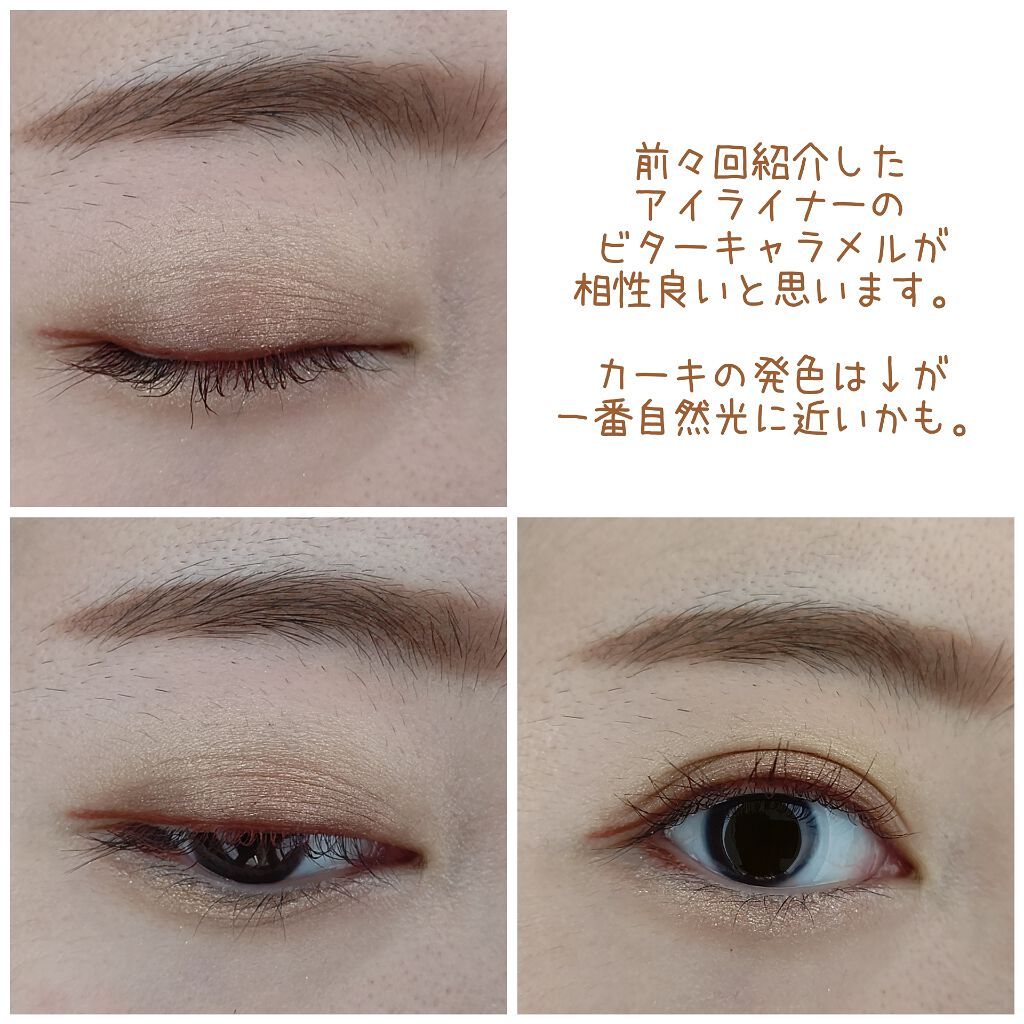 リアルクローズシャドウ/excel/アイシャドウパレットを使ったクチコミ（2枚目）