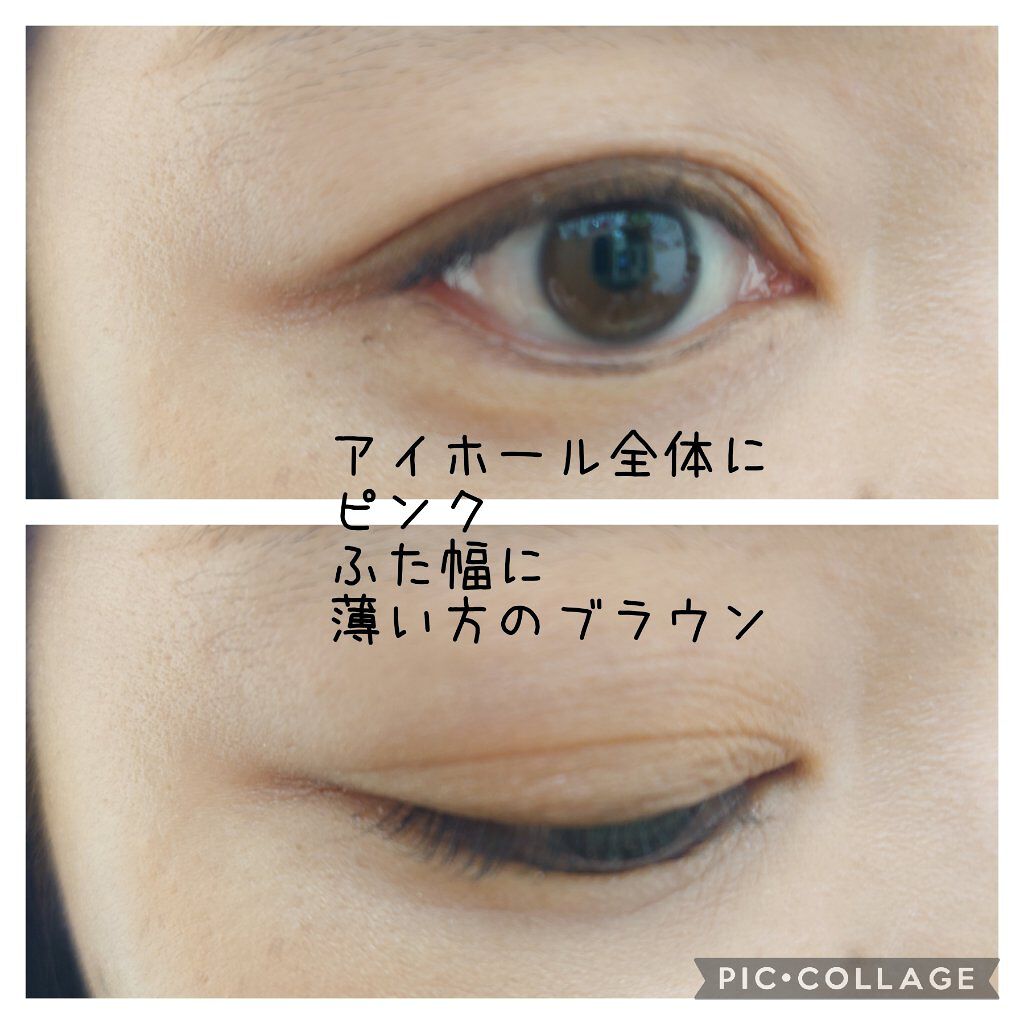 フーミー アイシャドウパレット center pink/WHOMEE/アイシャドウパレットを使ったクチコミ（2枚目）