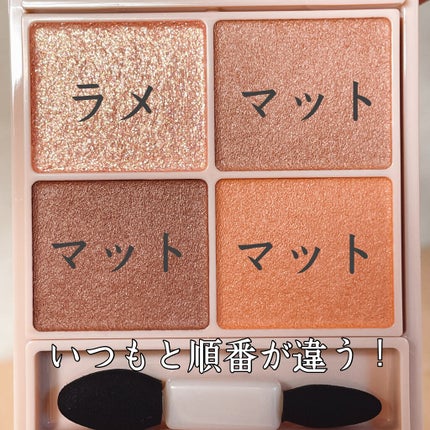 シルキースフレアイズ(マットタイプ)/キャンメイク/アイシャドウパレットを使ったクチコミ(2枚目)