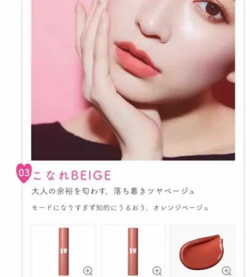 リップフォンデュ/メンソレータム/リップバームを使ったクチコミ(3枚目)