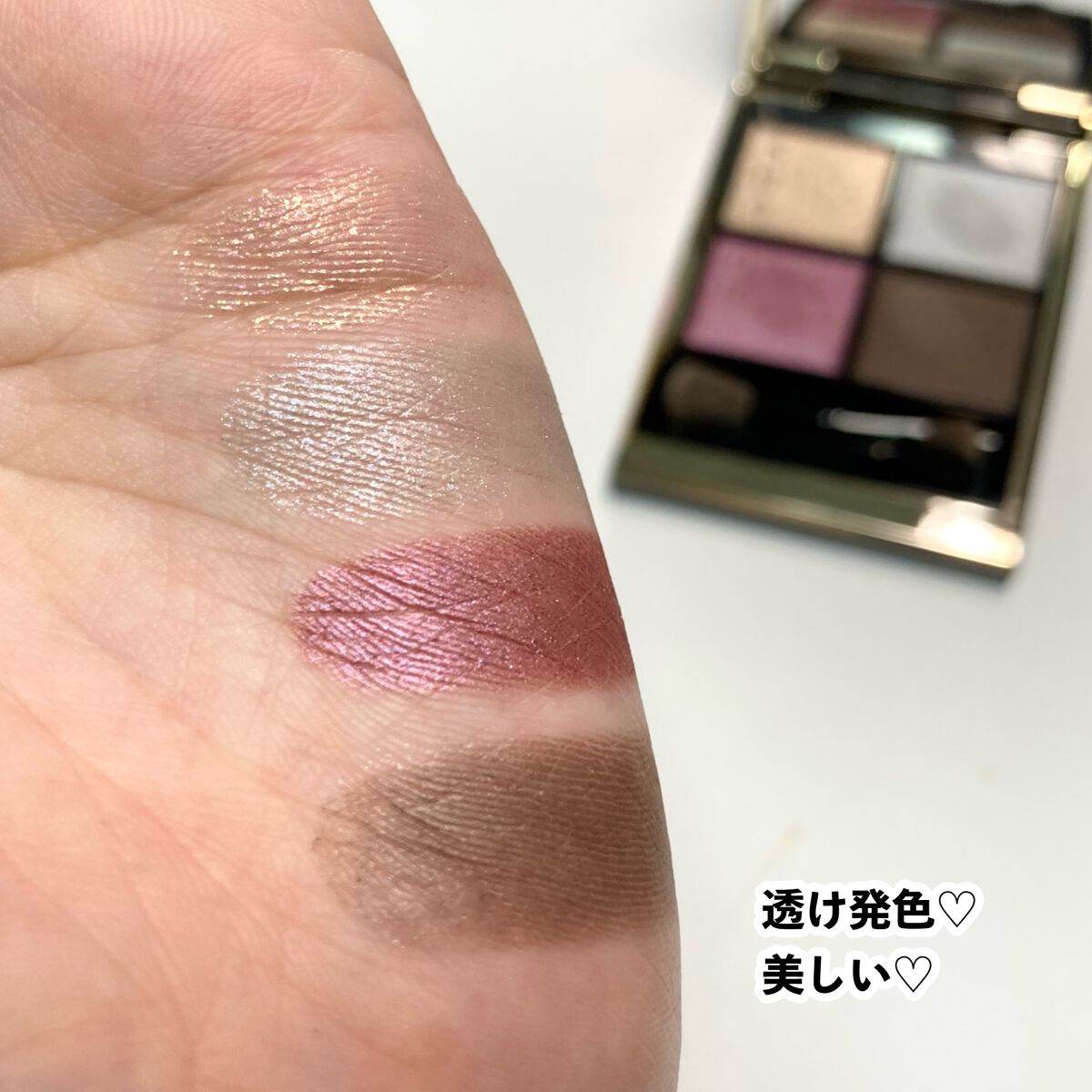 シグニチャー カラー アイズ/SUQQU/アイシャドウパレットを使ったクチコミ(6枚目)