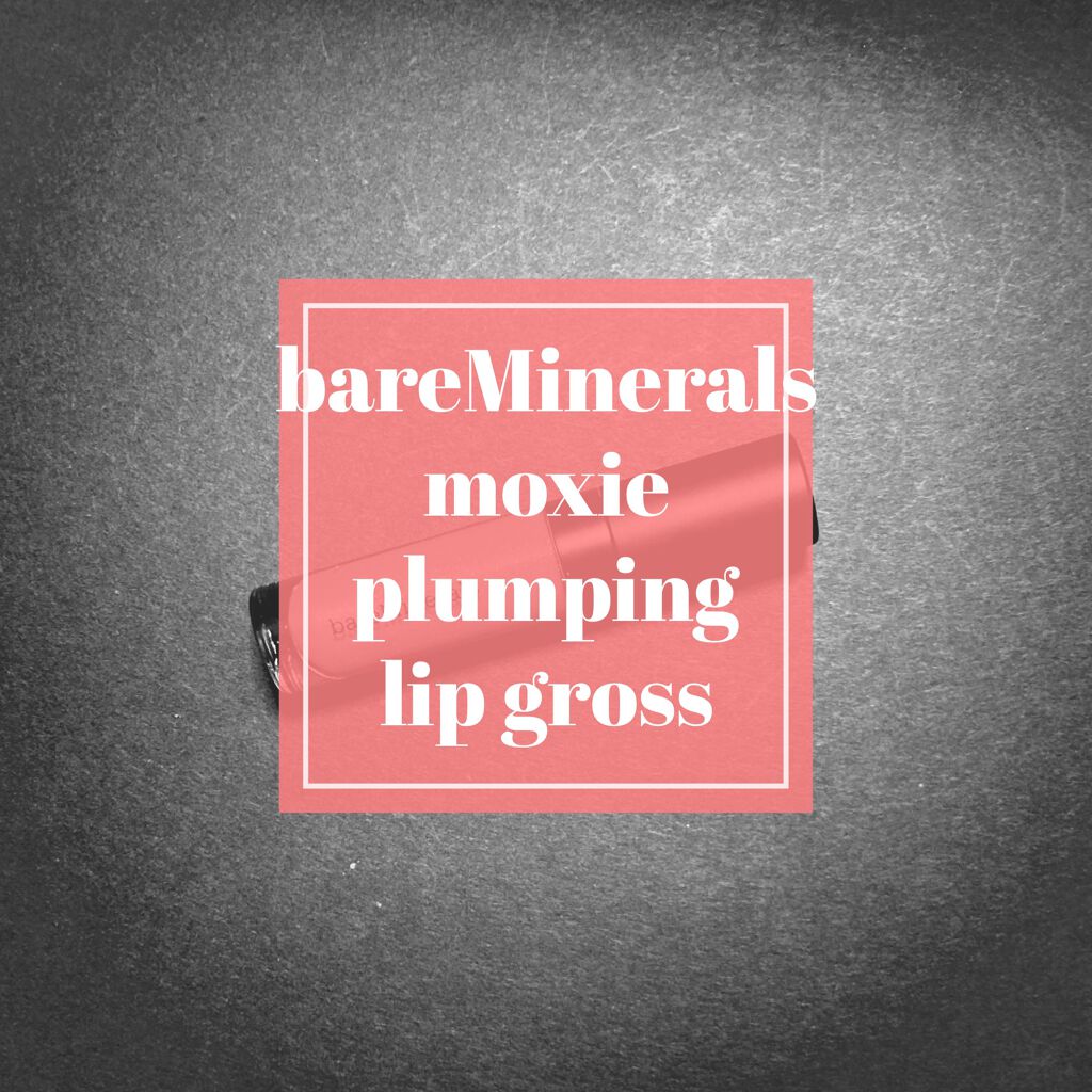 モクシー プランピング リップグロス/bareMinerals/リップグロスを使ったクチコミ（1枚目）