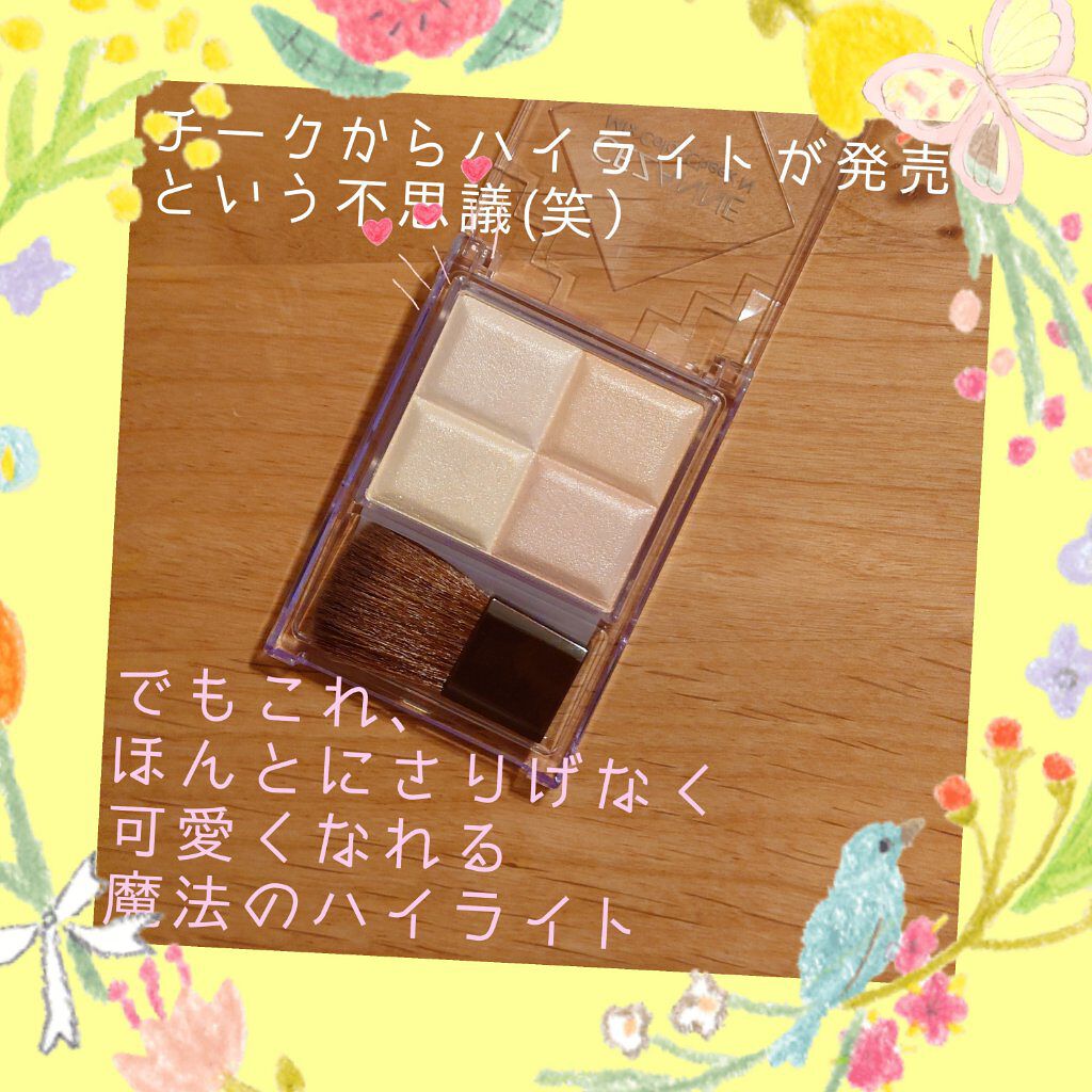 ミックスカラーチークN/CEZANNE/パウダーチークを使ったクチコミ（2枚目）