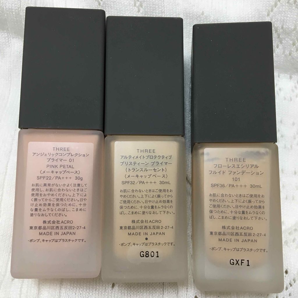 アンジェリックコンプレクションプライマー/THREE/化粧下地を使ったクチコミ（2枚目）