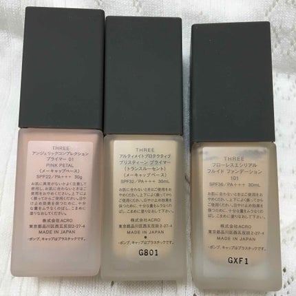 アンジェリックコンプレクションプライマー/THREE/化粧下地を使ったクチコミ(2枚目)