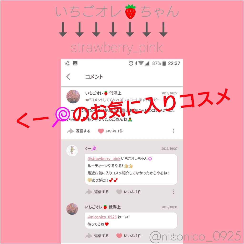 ラスティング リップカラーN/CEZANNE/口紅を使ったクチコミ(1枚目)