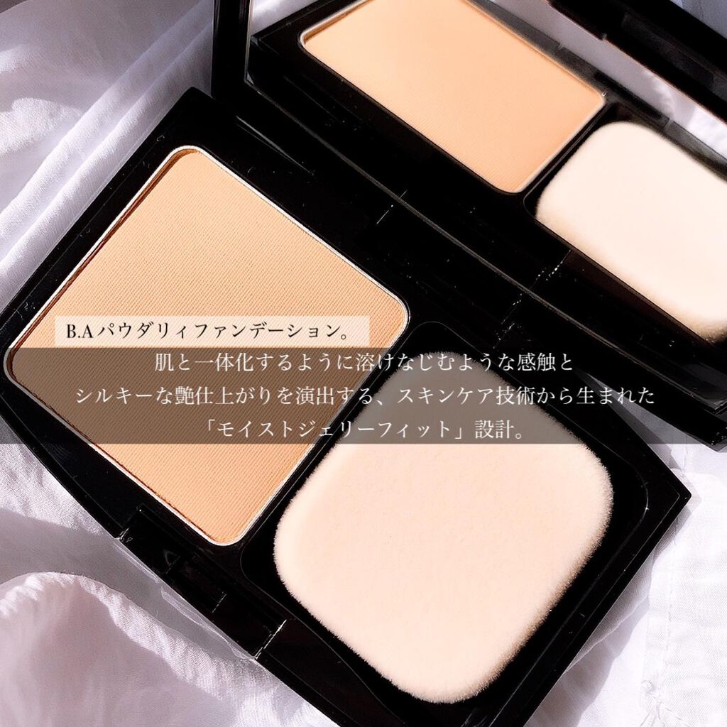 B.A デイセラムM シルキーグロー/B.A/化粧下地を使ったクチコミ(4枚目)