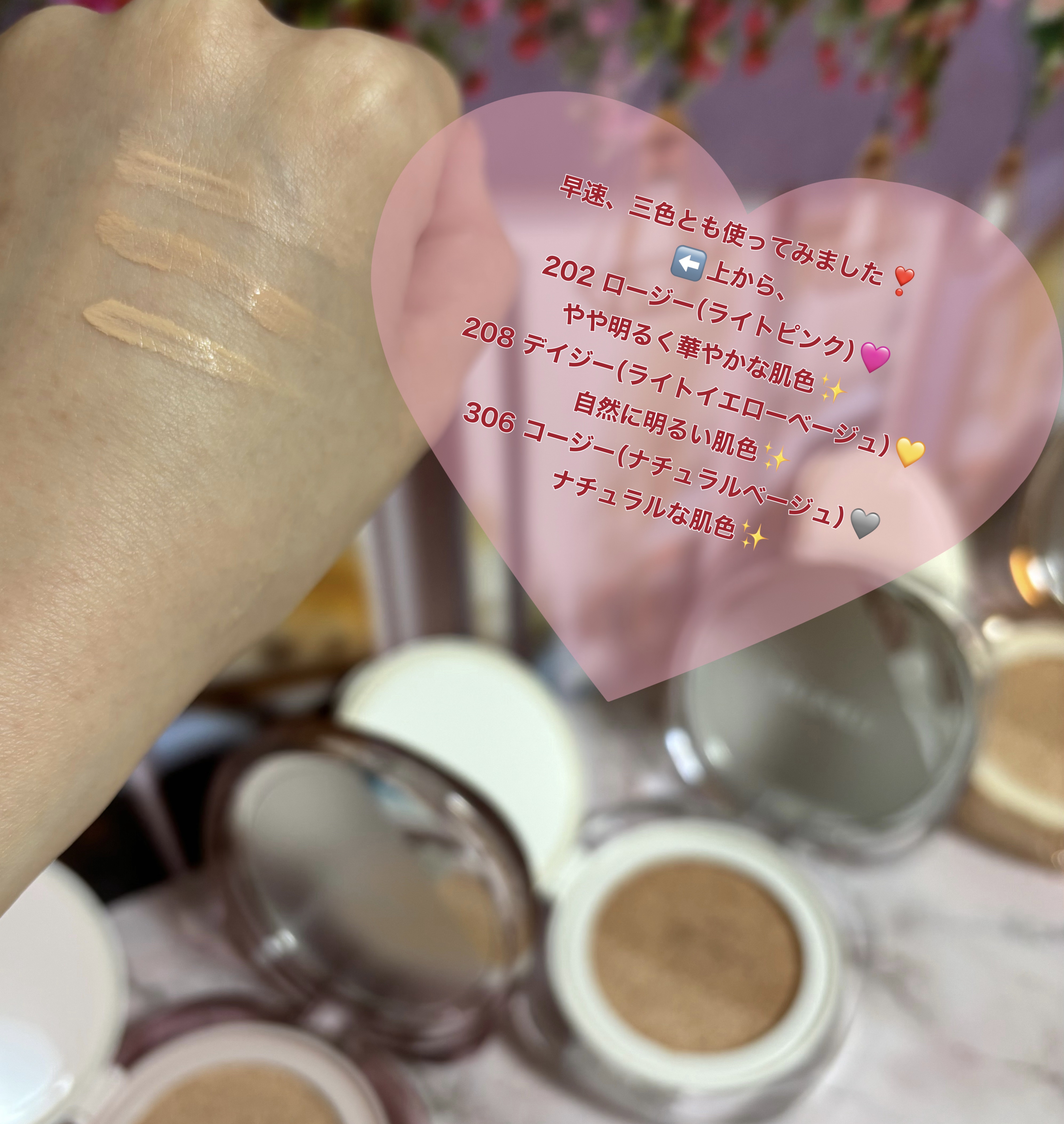 を使ったクチコミ（2枚目）