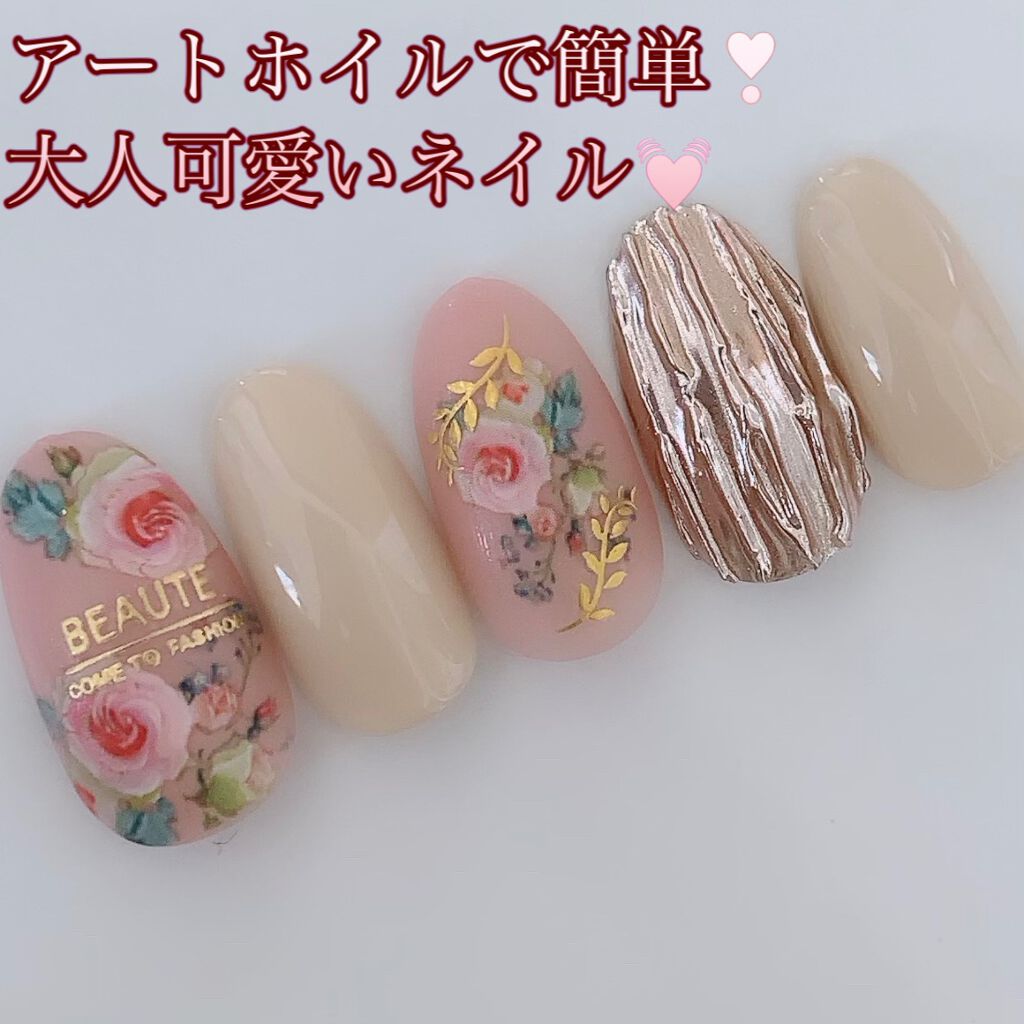 カラージェル/Bellaforma JAPAN/ジェルネイルを使ったクチコミ(1枚目)