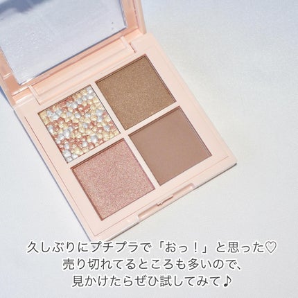 レブロン ダズル アイシャドウ クアッド/REVLON/アイシャドウパレットを使ったクチコミ(5枚目)