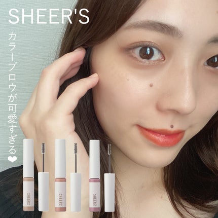 スキニーカラーブロウ/シアーズ/眉マスカラを使ったクチコミ(1枚目)