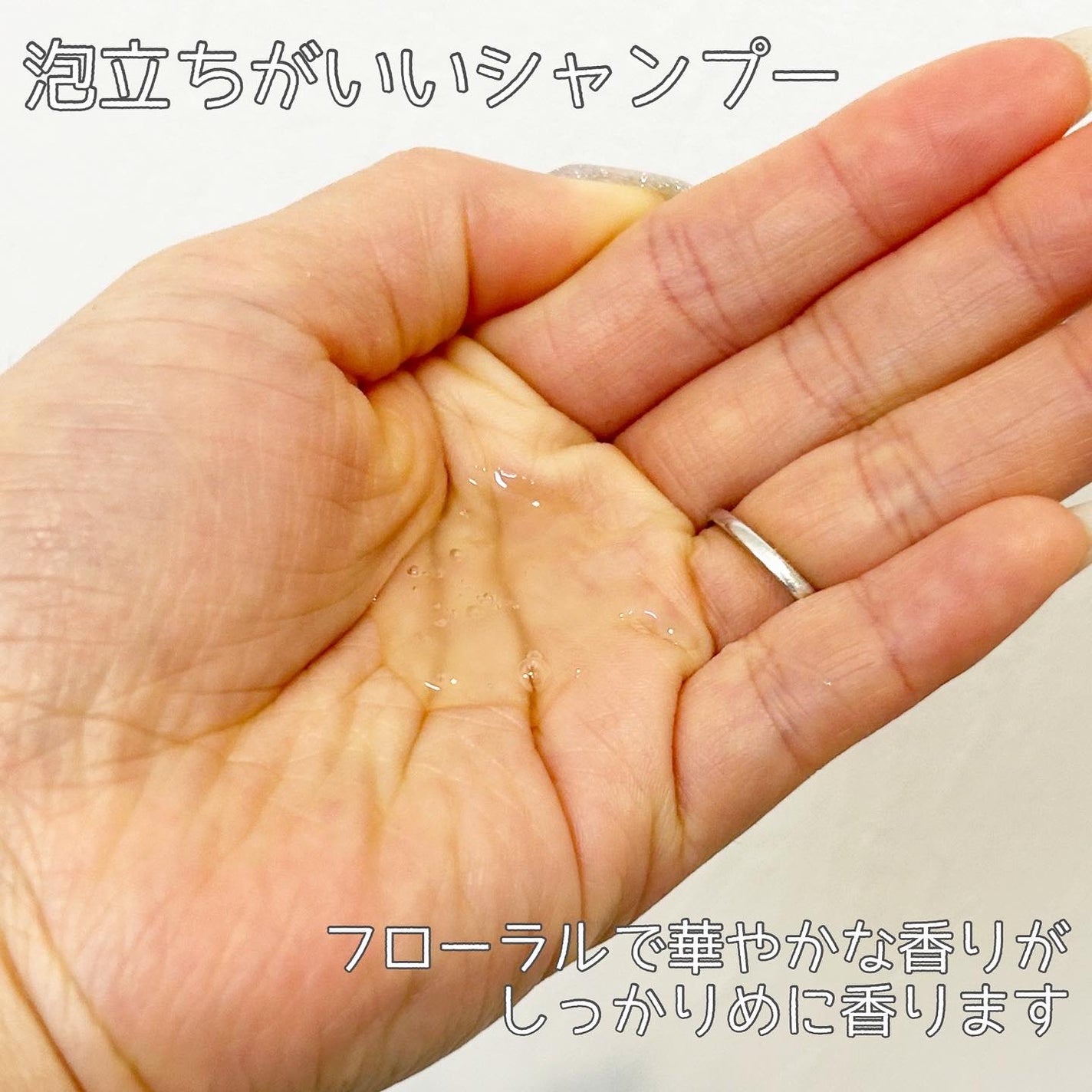 センシティブ シャンプー / トリートメント ダマスクローズ/ミルクバオバブ/市販シャンプーを使ったクチコミ(3枚目)