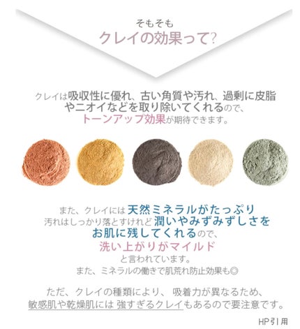 クレンジングバーム/ink./クレンジングバームを使ったクチコミ(4枚目)