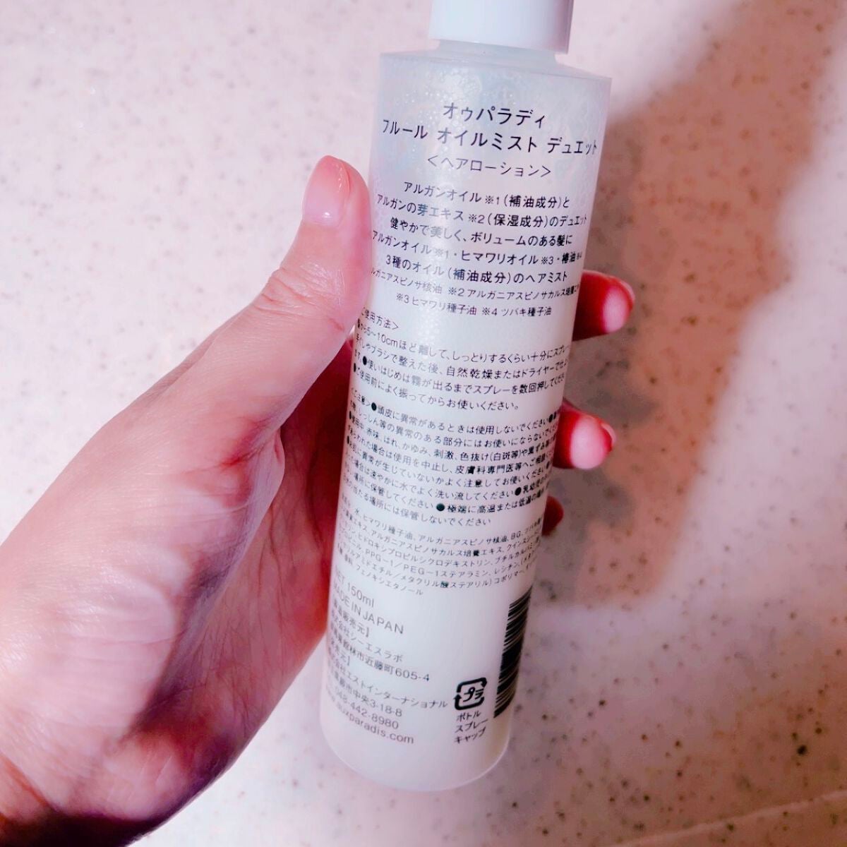 フルールオイルミストデュエット/AUX PARADIS/ヘアオイルを使ったクチコミ(2枚目)