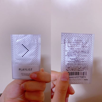 スキンテクスチャーヴェール モイスチャーライジング/PLAYLIST/化粧下地を使ったクチコミ(1枚目)