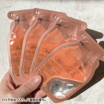 いち髪 THE PREMIUM Wケアブースター美容オイルマスク/いち髪/ヘアマスク・ヘアパックを使ったクチコミ(3枚目)