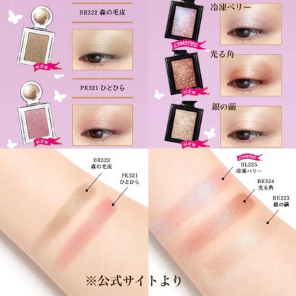 シャドーカスタマイズ (フローティング)/MAJOLICA MAJORCA/単色アイシャドウを使ったクチコミ(9枚目)