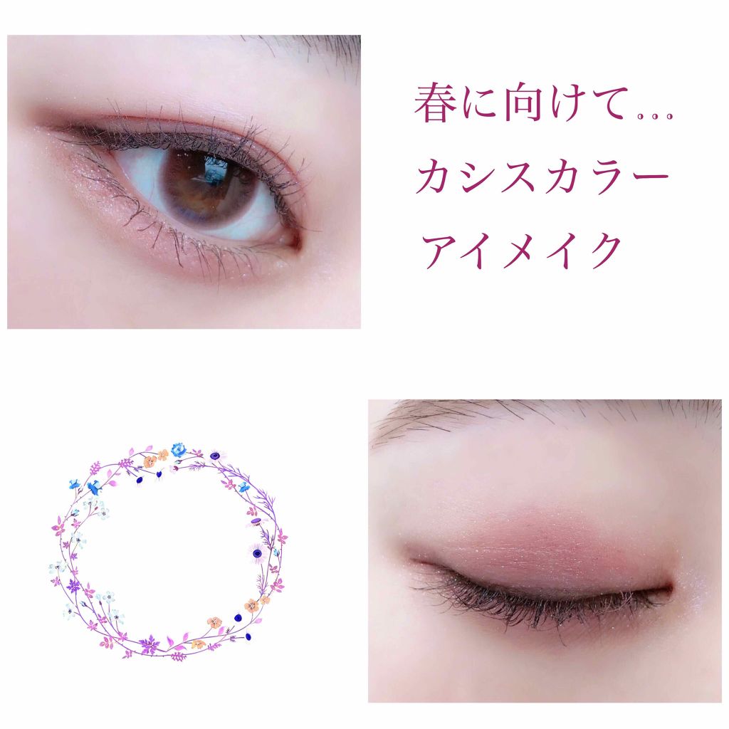 アディクション ザ アイシャドウ/ADDICTION/単色アイシャドウを使ったクチコミ(1枚目)