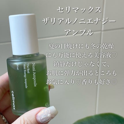 クリーム UFC/Kiehl's/フェイスクリームを使ったクチコミ(6枚目)
