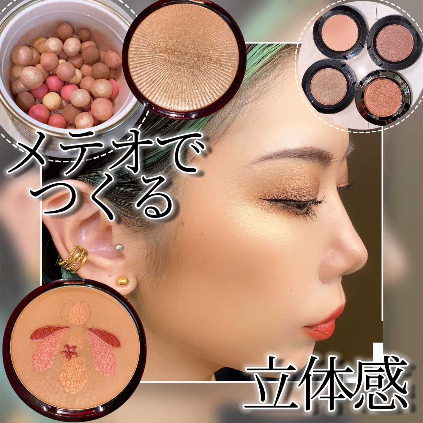 スモール アイシャドウ/M・A・C/単色アイシャドウを使ったクチコミ(1枚目)