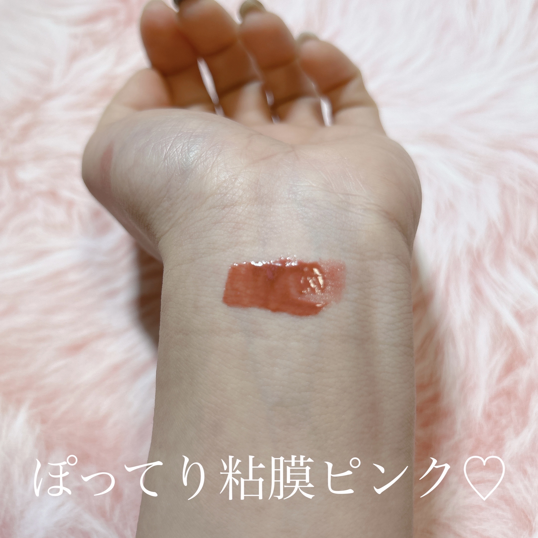 レブロン ジェリー ティント リップ セラム/REVLON/リップティントを使ったクチコミ（3枚目）