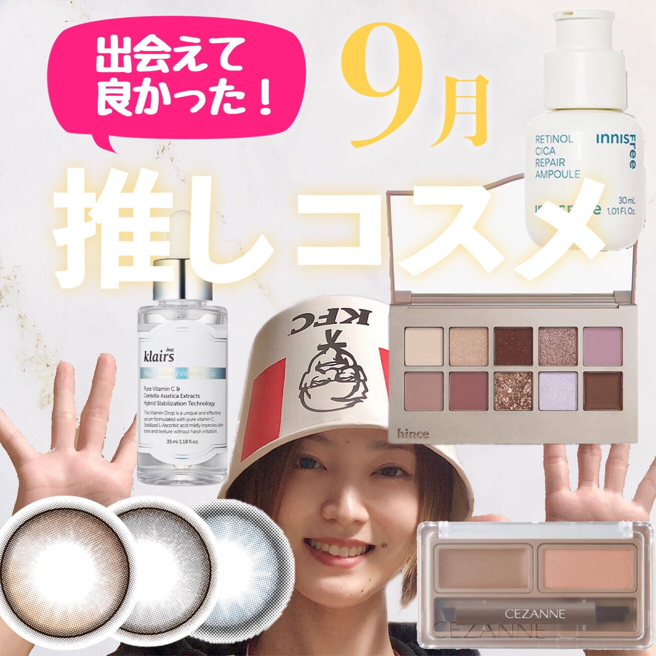 フレッシュリージュースドビタミンドロップ(35ml)/Klairs/美容液を使ったクチコミ（1枚目）