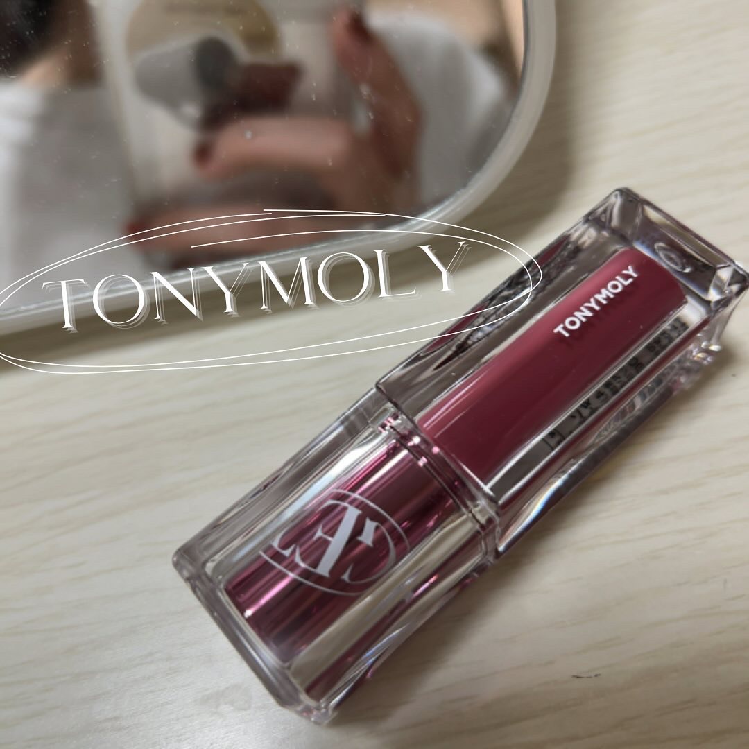 ゲットイットティント ウォーターフルバター 05 Mouve Brew モブブリュ/TONYMOLY/リップティントを使ったクチコミ（1枚目）