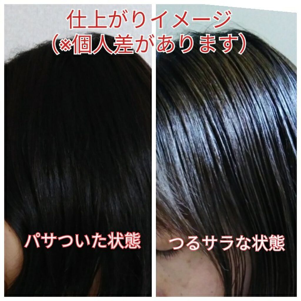 フィーノ プレミアムタッチ 濃厚美容液ヘアオイル/フィーノ/ヘアオイルを使ったクチコミ(1枚目)