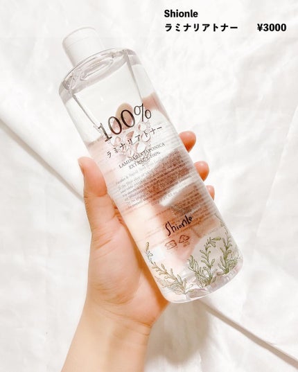 ラミナリアトナー/ShionLe/化粧水を使ったクチコミ(2枚目)