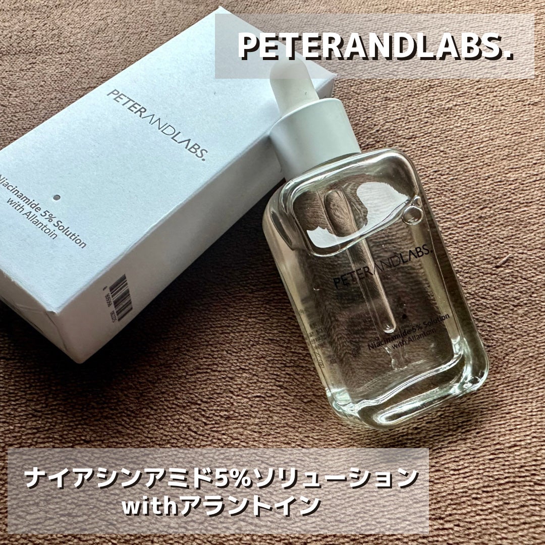 ナイアシンアミド5%ソリューションウィズアラント美容液/PETERANDLABS/美容液を使ったクチコミ(1枚目)