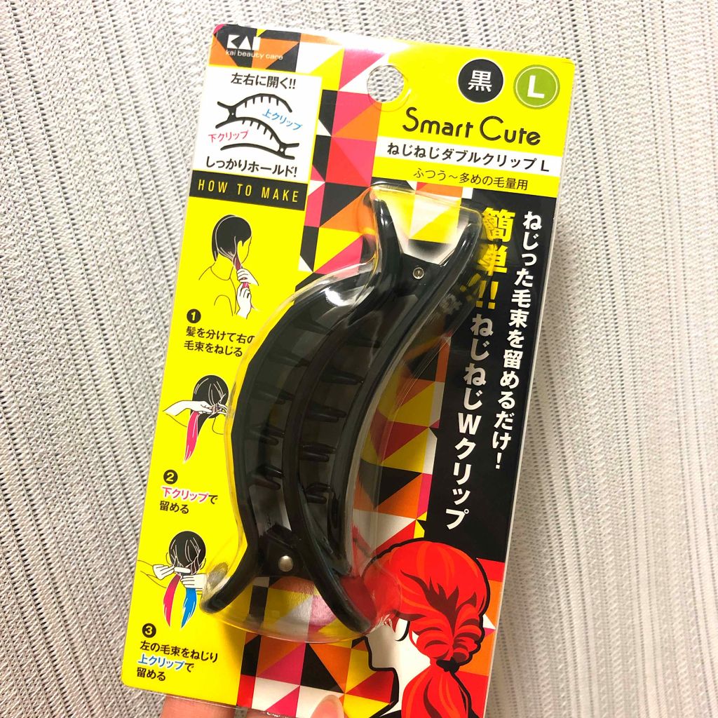 ねじねじダブルクリップ/貝印/ヘアアクセサリーを使ったクチコミ(1枚目)