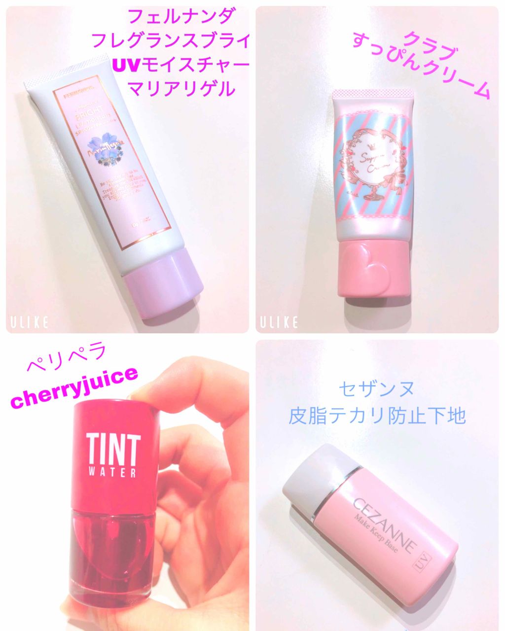 フレグランス ブライトUVモイスチャー　マリアリゲル/フェルナンダ/日焼け止めジェルを使ったクチコミ（3枚目）