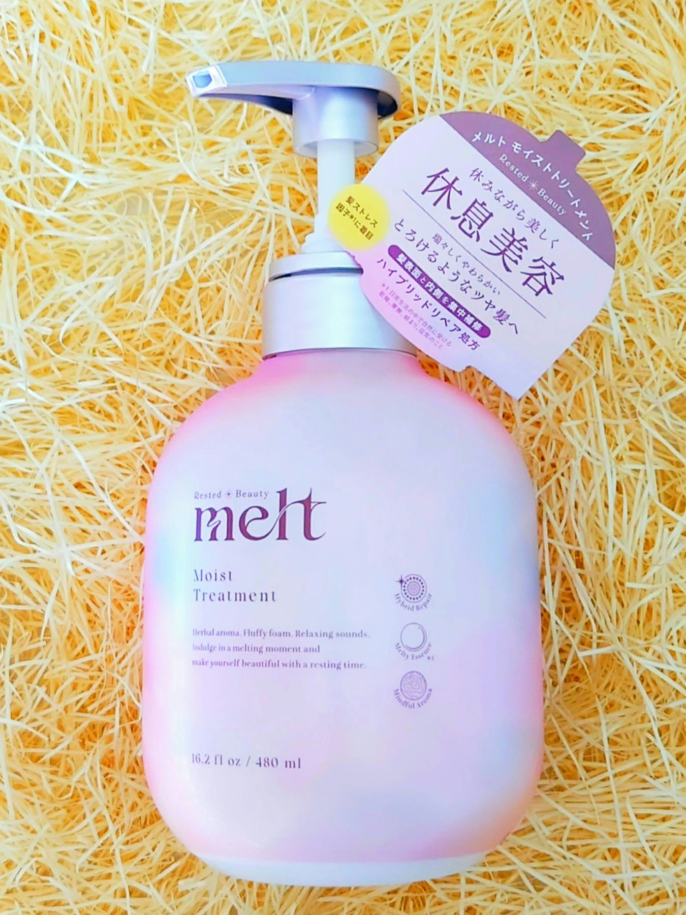 メルト モイストシャンプー／トリートメント/melt/市販シャンプーを使ったクチコミ（1枚目）