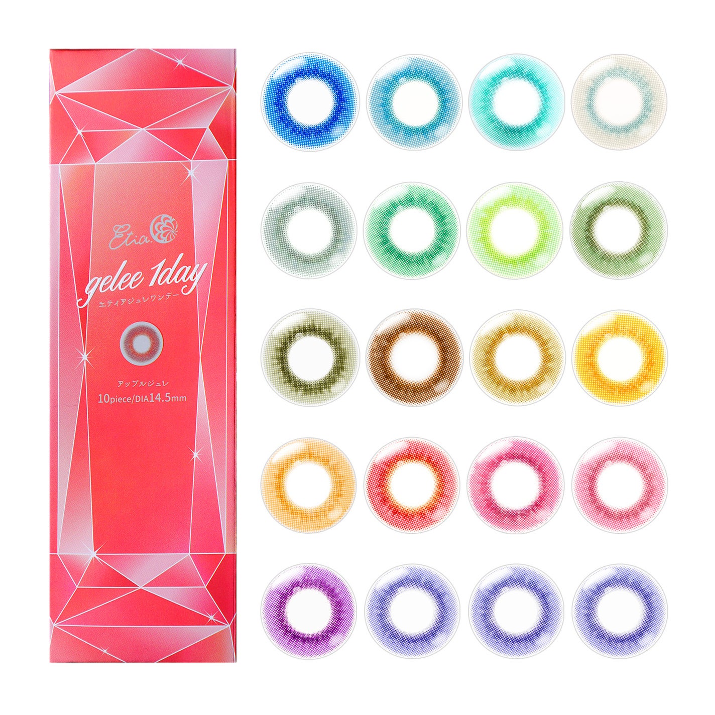 エティア ジュレワンデー Etia.