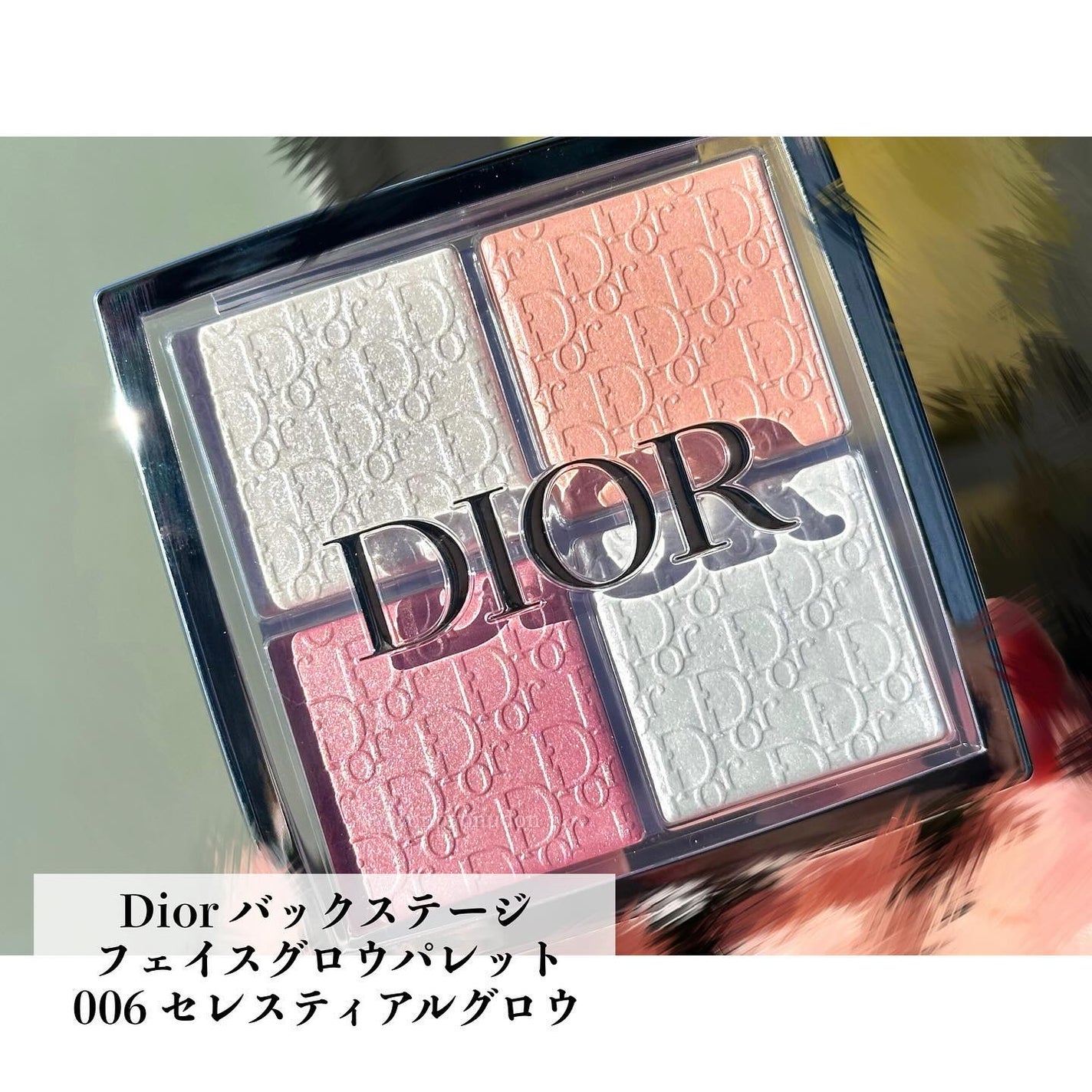 ディオール バックステージ フェイス グロウ パレット/Dior/ハイライトを使ったクチコミ(2枚目)