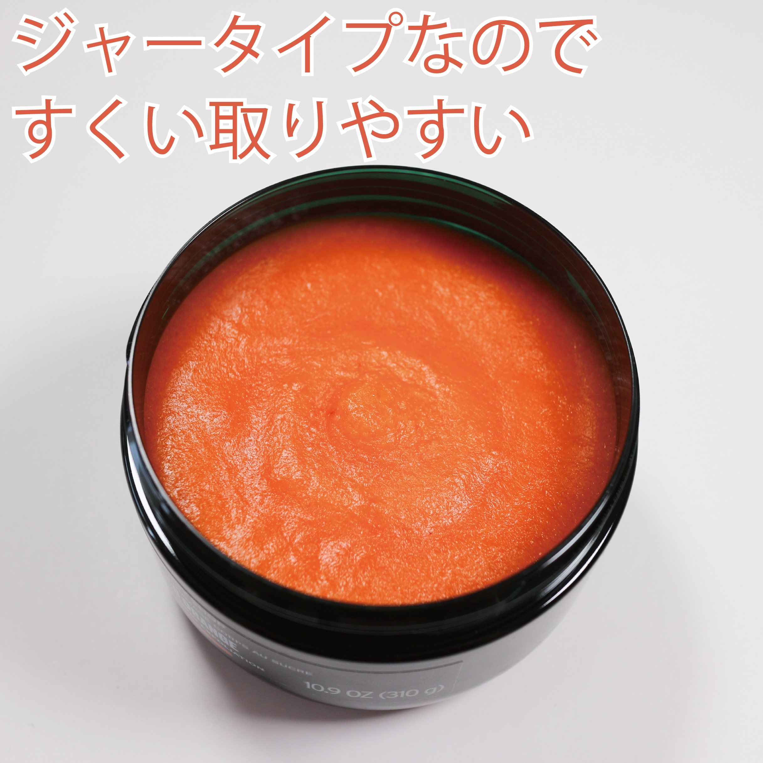 ボディスクラブ スパイスドORG/THE BODY SHOP/ボディスクラブを使ったクチコミ（3枚目）