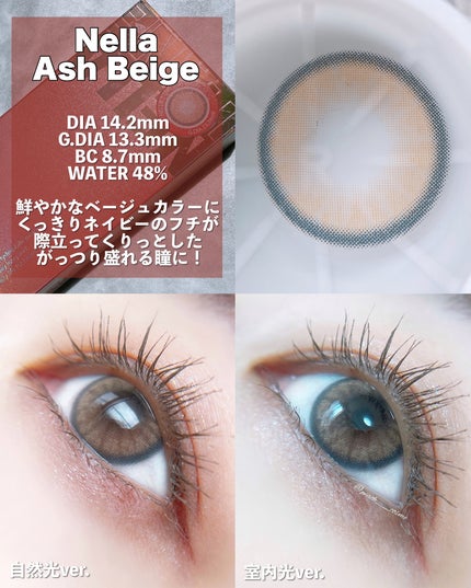 ロシアンスモーキー/OLENS/カラーコンタクトレンズを使ったクチコミ(4枚目)