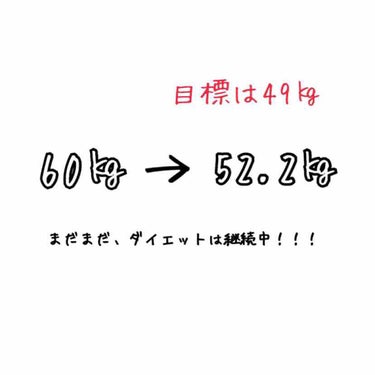 スリムアップスリム シェイク ショコラ/スリムアップスリム/ドリンクを使ったクチコミ（1枚目）