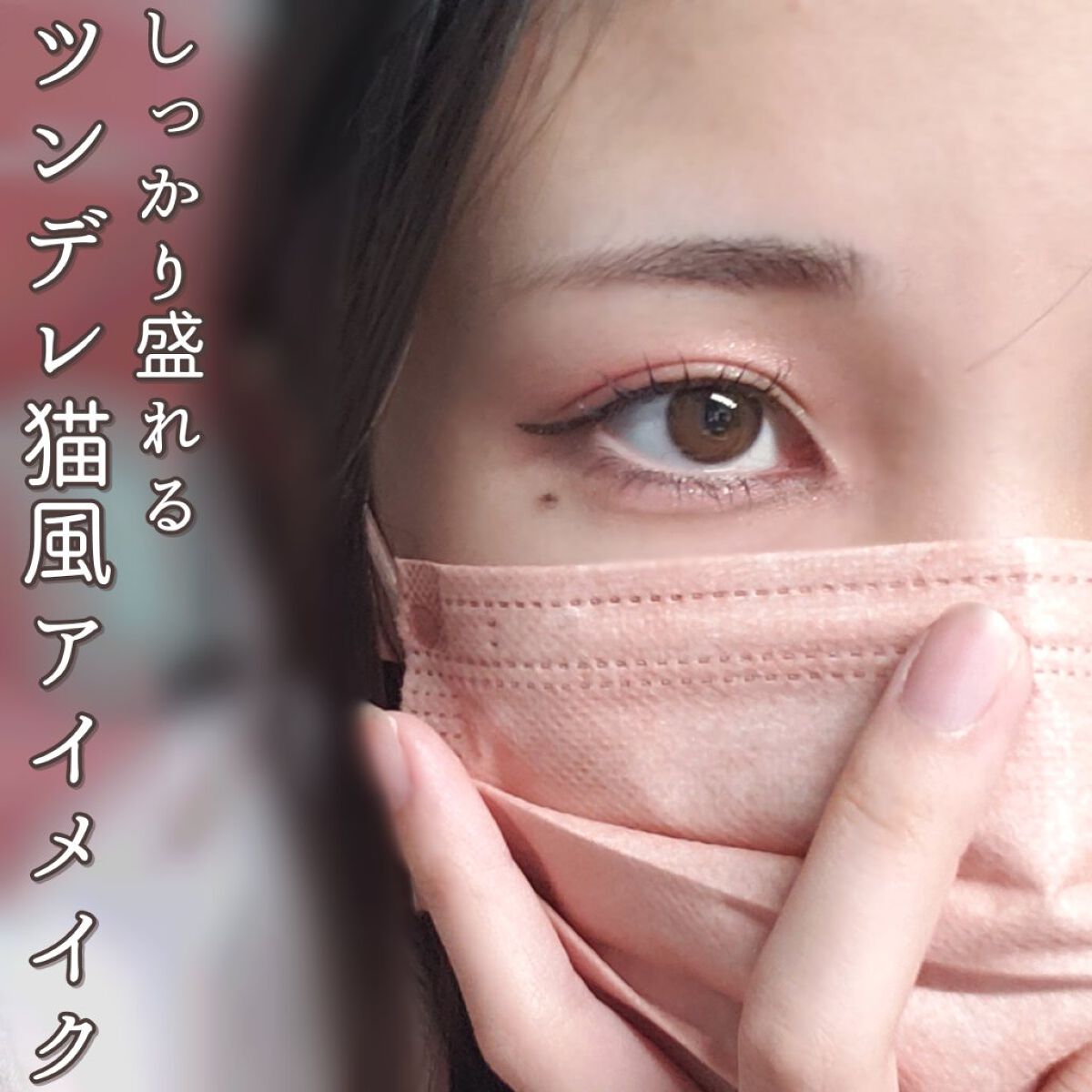 エフォートレスライナー/キャンメイク/リキッドアイライナーを使ったクチコミ（1枚目）