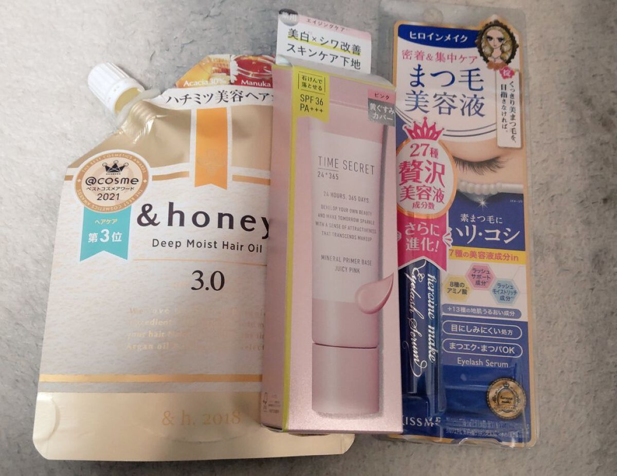 ディープモイスト ヘアオイル3.0/&honey/ヘアオイルを使ったクチコミ（1枚目）