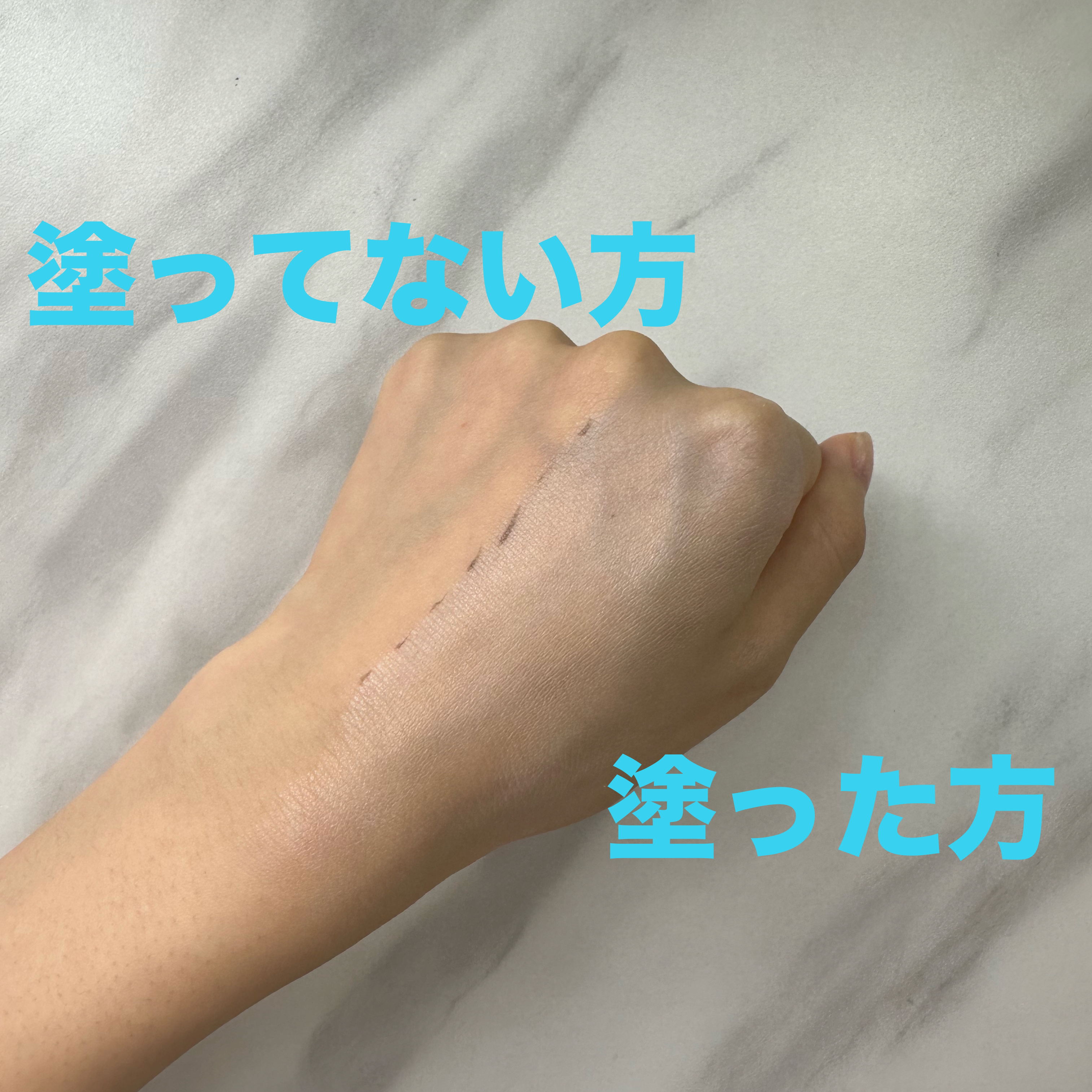 サンカットR ライトアップUV エッセンス 80g【旧】/サンカット®/日焼け止めローションを使ったクチコミ（2枚目）