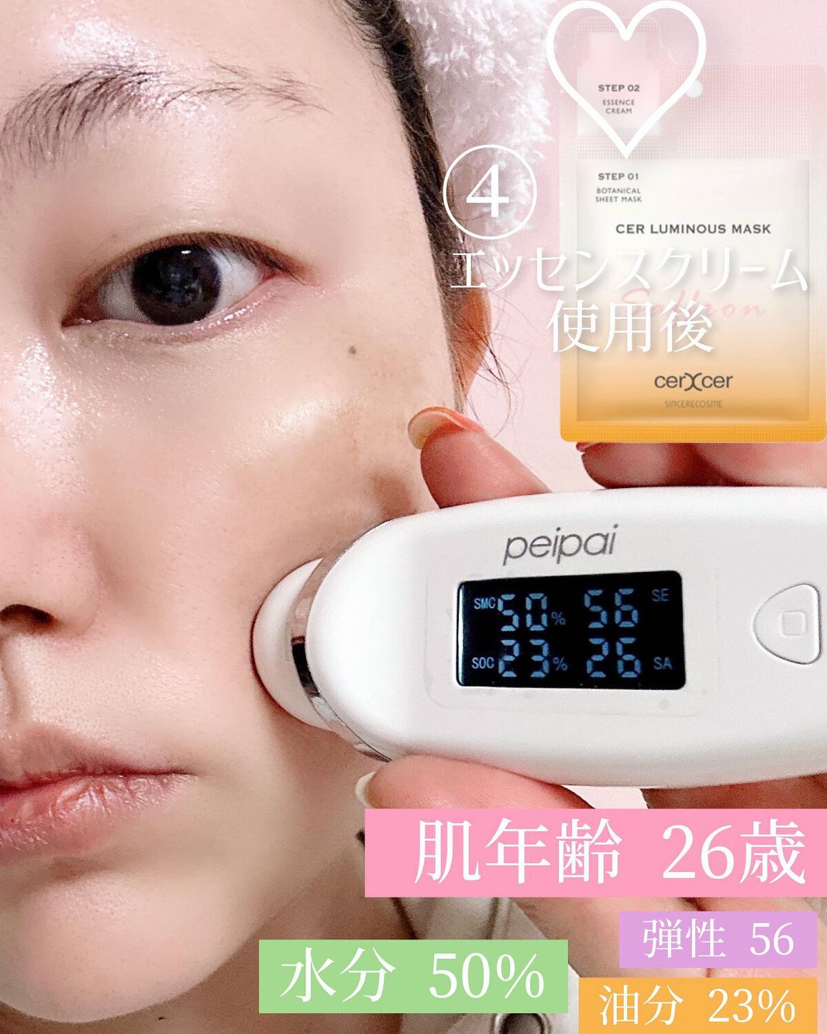 ブルーミングローション/cerXcer/化粧水を使ったクチコミ(9枚目)