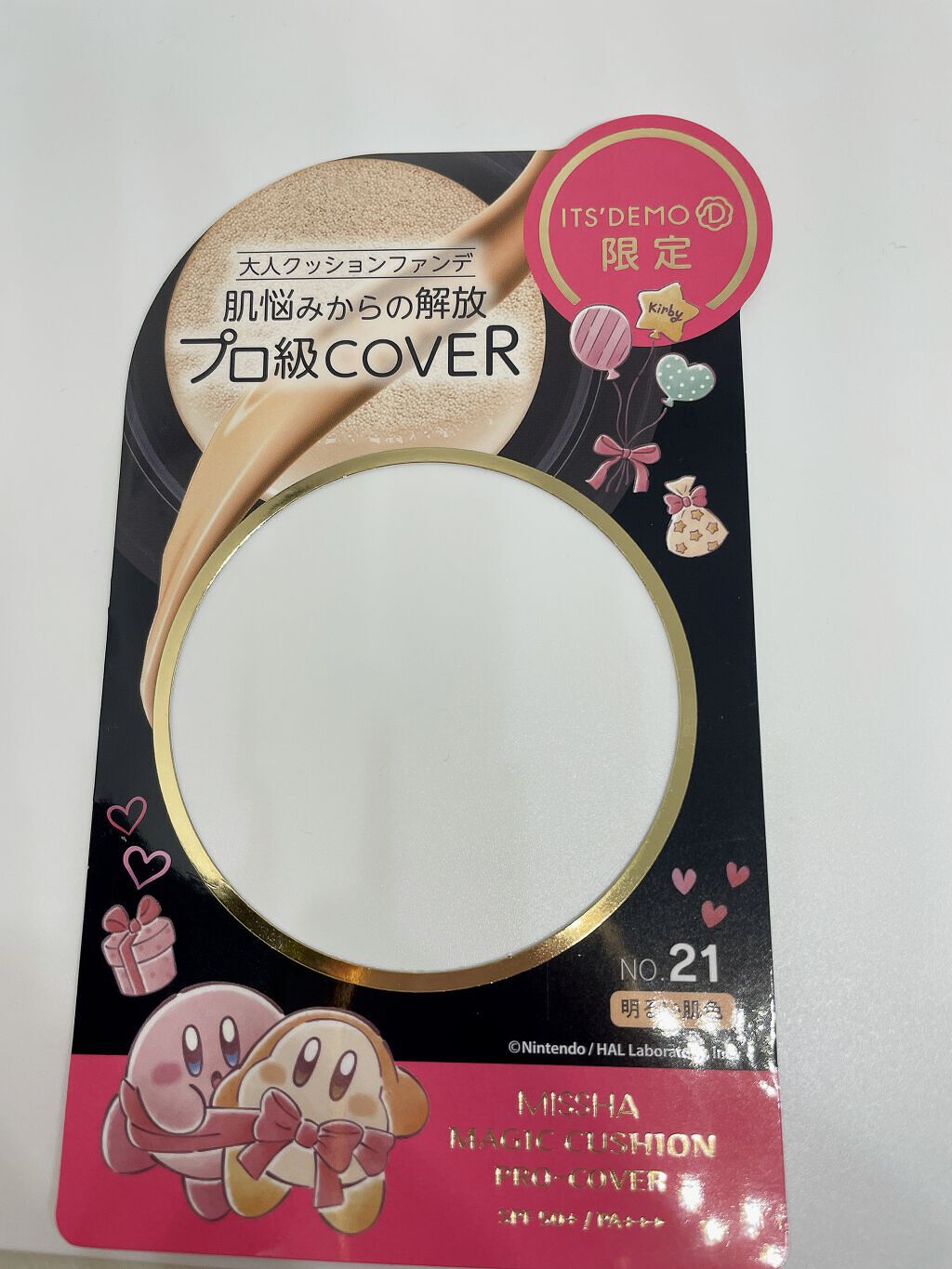 M クッションファンデーション(ネオカバー)/MISSHA/クッションファンデーションを使ったクチコミ(2枚目)