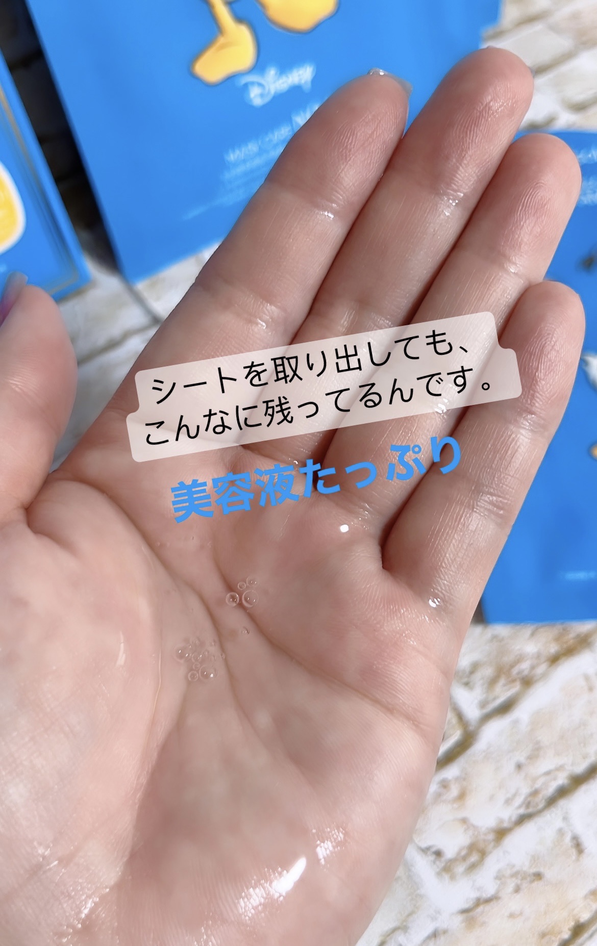 セレクション ハリシング アミサンケア マスク/JMsolution-japan edition-/シートマスク・パックを使ったクチコミ（3枚目）