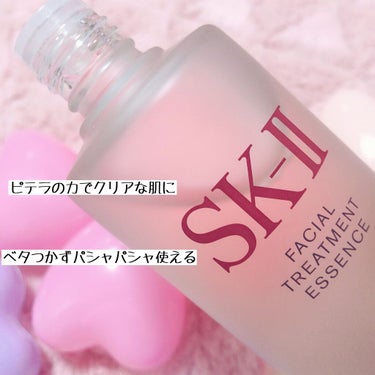 フェイシャル トリートメント エッセンス/SK-II/化粧水を使ったクチコミ（2枚目）