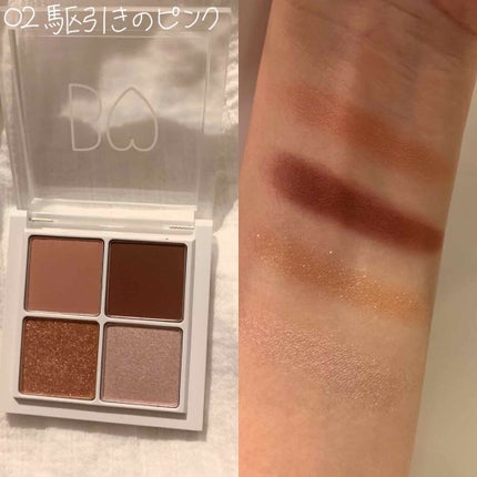 THE アイパレR/b idol/アイシャドウパレットを使ったクチコミ(3枚目)