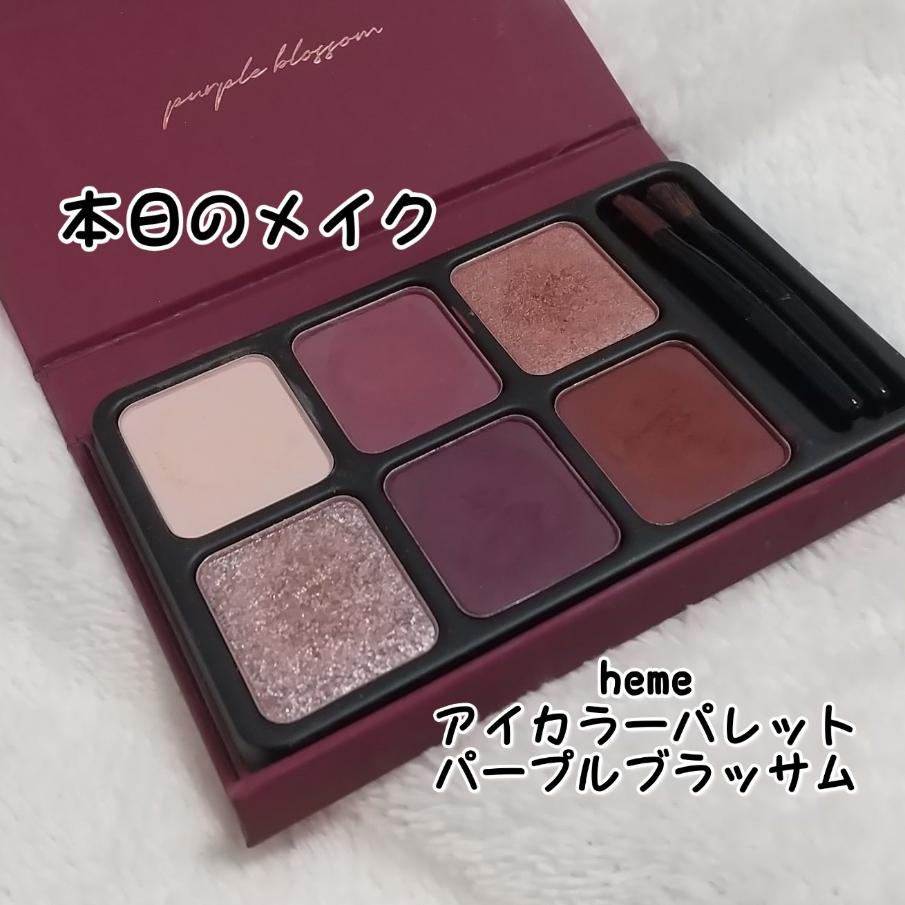 ロング＆カラード ラッシュ/excel/マスカラを使ったクチコミ（1枚目）